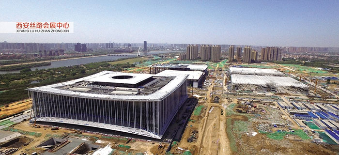 西安丝路会展中心