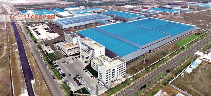 山东一汽大众配套产业园