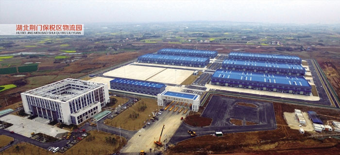 湖北荆门保税区物流园