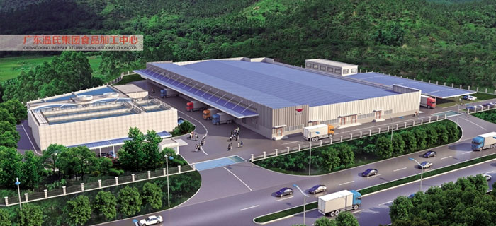 广东温氏集团食品加工中心