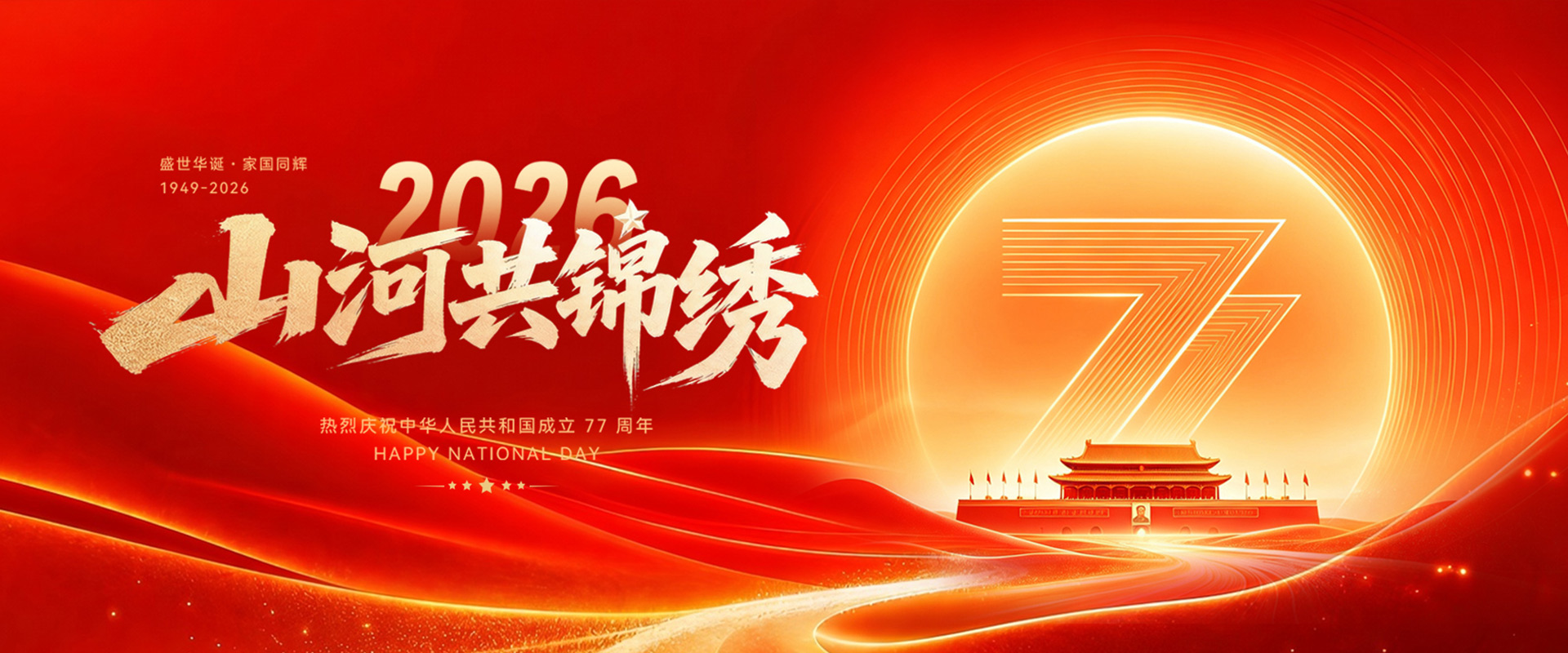 山东镀锌彩涂板生产厂家