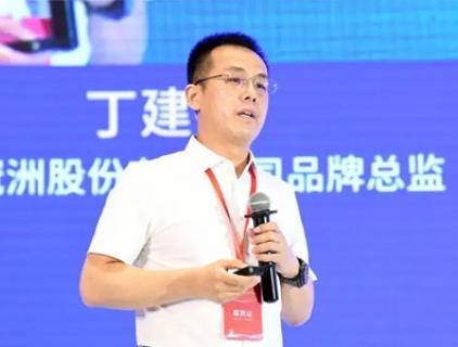 冠洲协办2021年全国建筑钢结构行业大会