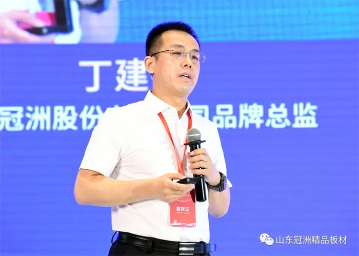 冠洲协办2021年全国建筑钢结构行业大会