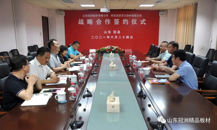 强强联合 | 冠洲•阿克苏战略合作再升级 强强联合 | 冠洲•阿克苏战略合作再升级