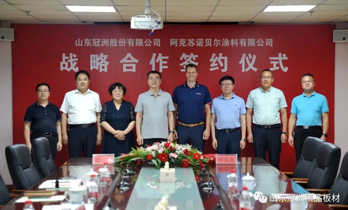 强强联合 | 冠洲•阿克苏战略合作再升级 强强联合 | 冠洲•阿克苏战略合作再升级