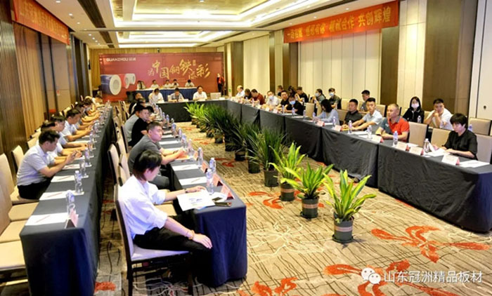 冠洲携手钢联主办2021钢铁中国•首届华中金属薄板产业链高峰论坛 同期举办“湖北地区客户交流会” 冠洲携手钢联主办2021钢铁中国•首届华中金属薄板产业链高峰论坛 同期举办“湖北地区客户交流会”