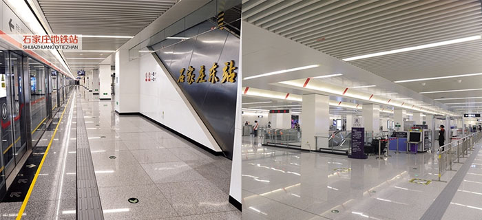 石家庄地铁站