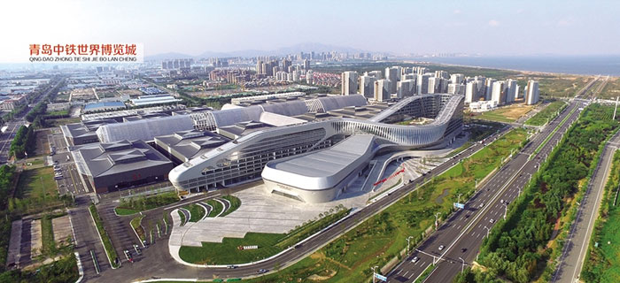 青岛中铁世界博览城