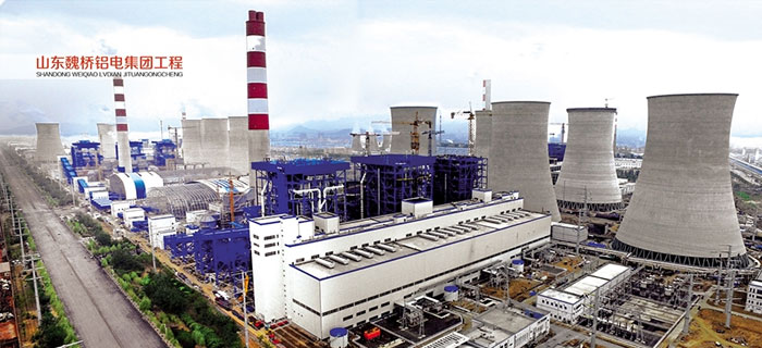 山东魏桥铝电集团工程