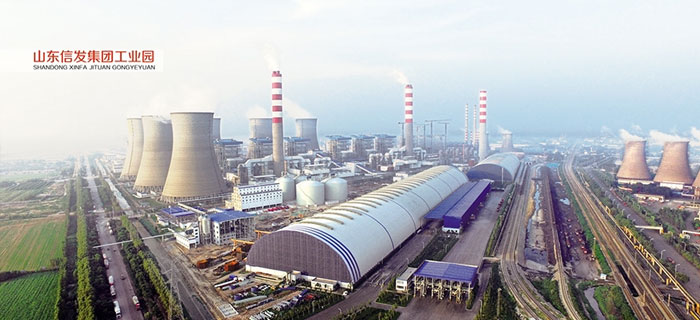 山东信发集团工业园