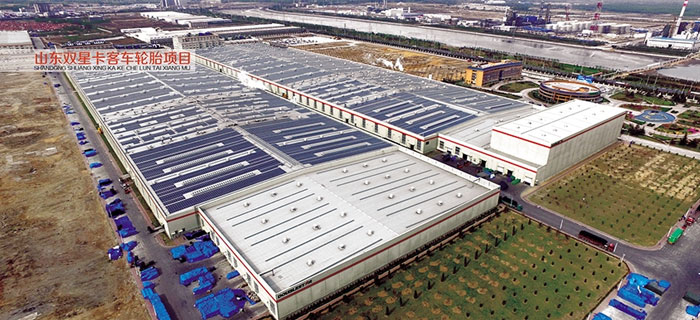 山东双星卡客车轮胎项目