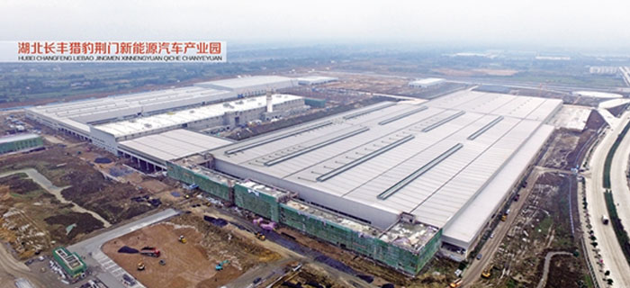 湖北长丰猎豹荆门新能源汽车产业园