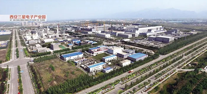 西安三星电子产业园