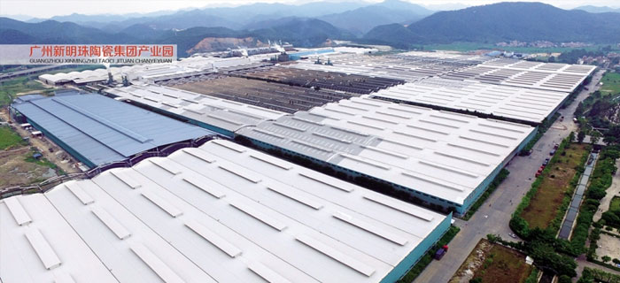 广东新明珠陶瓷集团产业园