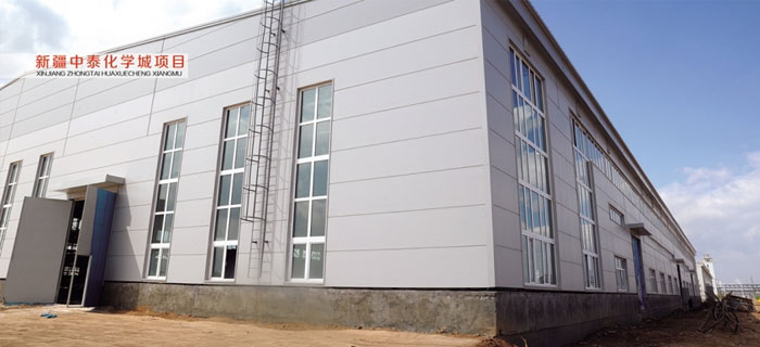 新疆中泰化学城项目