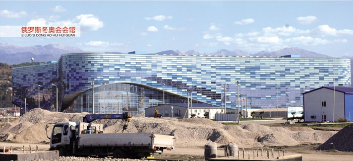 俄罗斯冬奥会会馆